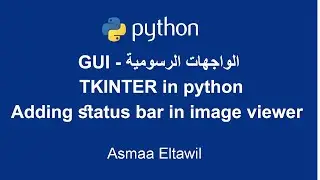 Python GUI Tutorial using Tkinter | Add status bar to Images viewer app - دورة الواجهات الرسومية