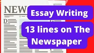 write an essay on newspaper |newspaper essay ||13 Lines on The Newspaper ||