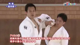 穴井 隆将 TAKAMASA ANAI - TAI OTOSHI