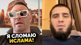 Колби Ковингтон ХОЧЕТ БОЙ против Ислама Махачева! Бенеил Дариуш о бое против Царукяна!