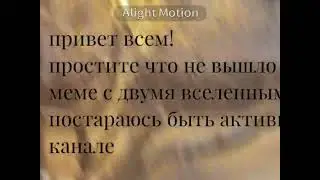 буду стараться