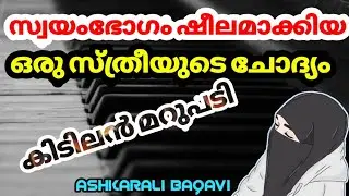 9585330574 പ്രേമിക്കുന്നവരെ കൊണ്ട് വിവാഹം ശരിയാവാൻ ഉസ്താദിൻ നമ്പറിൽ  വാട്സ്ആപ്പ് ചെയ്യൂ