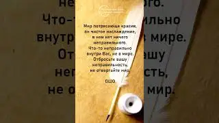 Мудрые цитаты 