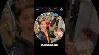 Антисоциофобная суета 499 