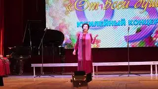 Надежда Климова.     ЗАЗДРАВНАЯ