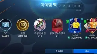 FIFA Mobile KOREA: Собираем награды, Халявные Фифа Поинтс😱😱, РОНАЛДО 130OVR🤯😱
