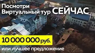 Комфортабельная 2-уровневая квартира с гаражом в самом центре Ярославля — праздник света и простора!