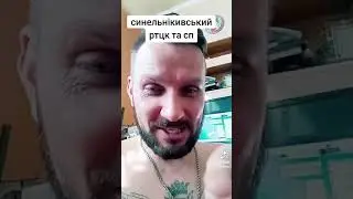 В Украине Инвалида 2 группы могут уволить из ЗСУ ТОЛЬКО по уходу за инвалидом 3 групы. Цирк и только