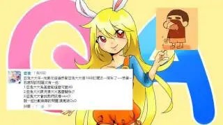 【 亞兔之1千訂閱Q&A】EP.2 我是一個害羞的人