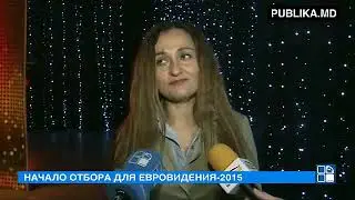 В Молдове начинается подготовка к музыкальному конкурсу Евровидение 2015