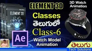 Element 3D Plugin Classes in After effects | Class - 6 | 3D Model Animation