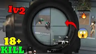 18 KILLS🔥EFSANE 1V2丨PUBG MOBİLE LİTE