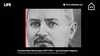 Москва трамвайная — Депо имени Русакова
