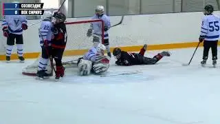 ХК СОЗВЕЗДИЕ VS  ХК ВЕКТОР СИРИУС