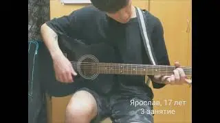 Прогресс на гитаре за две недели