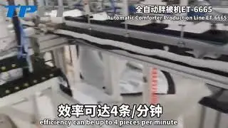 AUTOMATIC COMFOTER MACHINE