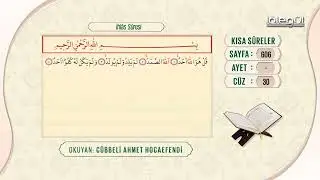 İhlâs Sûresi