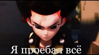 Феттель Баскервиль - 