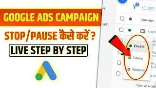 How To Stop Google Ads Campaign 2024 | How To Remove Campaign From Google Ads 2024 | Google Ads