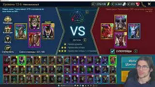 Как набить очки в турнире кланов для новичков в Raid Shadow Legends