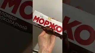 Сильпо мороженое по акции 16,99 грн.#сильпо #покупки #акции