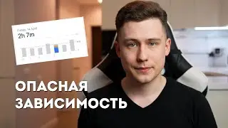 Как Победить Зависимость От Телефона? 2 ПРОСТЫХ Шага!