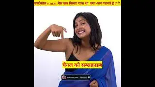 फर्स्टकॉल s.m.s. मेल कब कियाा गाया था क्या आप जानते है ?🤔 #shortsvideo