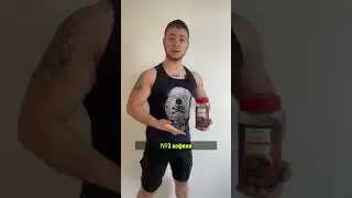 Топ 4 Лучшие Спортивные Добавки