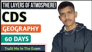 GEOGRAPHY FOR CDS-2022|ATMOSPHERE |LECTURE-1|| #CDS_ENGLISH || #LECTURRETE FOR SSB