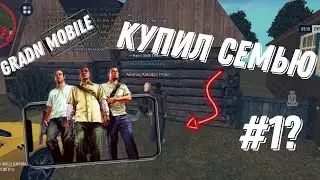 КУПИЛ СЕМЬЮ В ГРАНД МОБАЙЛ