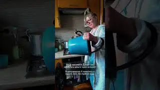 Отключили воду