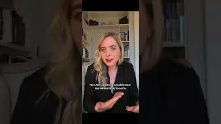 Как мы меняемся в отношениях 