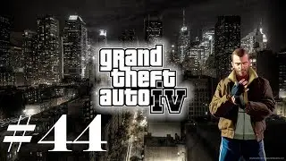 Прохождение игры GTA 4 на 100% миссия 44  