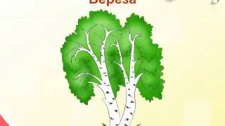 РАБОТА С БИСЕРОМ