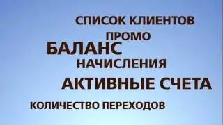 INVEST-SYSTEM Как заработать oт 100$ в день