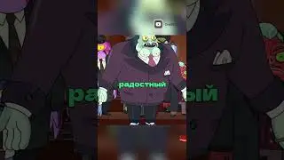 Рик рассказал секрет Джерри  
