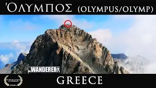 OLYMP SITZ DER GÖTTER (2918m) | DER HÖCHSTE BERG GRIECHENLAND | DOKU WANDERN (Drohne)