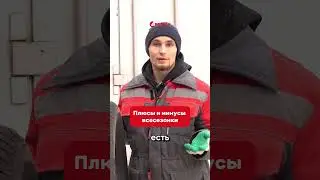 А для вас у всесезонки больше плюсов или минусов?  #automobile #шины #всесезонка #купитьшины