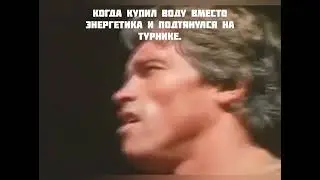 Сборка мемов.