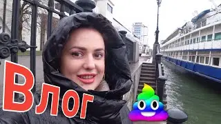 Секретики на Дону❗Обманутые дольщики / Vlog 