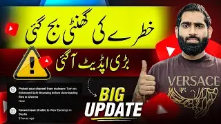 Youtube New Big Update 2025🔥 | YouTube Update | Security Update |
