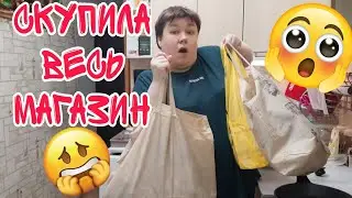 СКУПИЛА ВЕСЬ МАГАЗИН ЧИЖИК МАГНИТ ПЯТЕРОЧКА всегда что то надо | НА УЖИН КОТЛЕТЫ И КУРИЦА