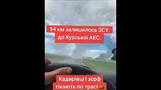 Газпром Суджа -це Україна!!!