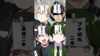 合わせてみたけど...なんか違う...【ファタール】 #shorts