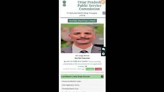 UPPSC 2024 pre postponed, uppsc pre 2024 latest update, uppcs pre 2024 postponed