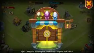 Castle Clash РОЛЛ ГЕРОЕВ НА НОВОМ АККАУНТЕ