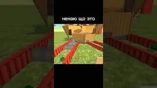 как просили #чикен_ган#чг#chicken#chickengun