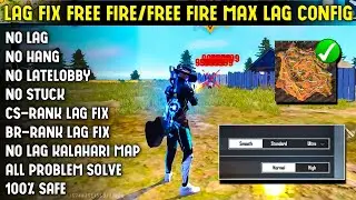How To Fix Lag In Free Fire | Free Fire Lag Fix 1gb Ram | Free Fire Lag Fix Config File Today