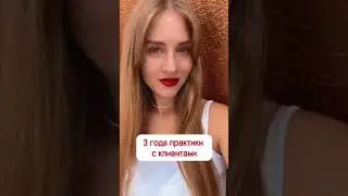 Почему мне можно доверять? или обо мне в 21сек
