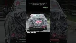 Next gen Honda Amaze spied ahead of debut #honda #shorts